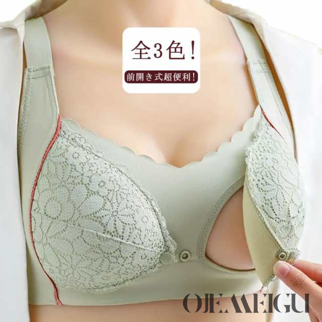 授乳用前開きブラ! 授乳ブラ マタニティブラ 前開き 授乳ブラジャー 大きいサイズ ストラップ かわいい レース 垂れ防止 授乳 ブラ 下着 マタニティ ブラジャー マタニティブラジャー ノンワイヤー