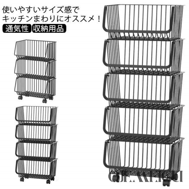キッチンワゴン 3段 4段 5段 キャスター付き ラック キッチン 棚 収納メッシュ バスケット 収納用品 隙間 シンプル カート おしゃれ スリム ディスプレイ シェルフ オープンラック リビング 
