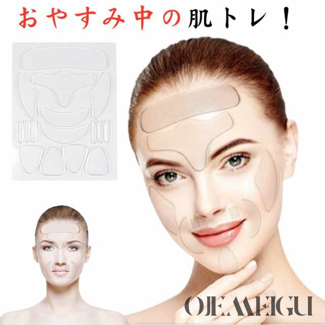シリコンパッチ 繰返し使える 美容 パッチ ほうれい線伸ばしパット パック 頬のシワ シート マスク 眉間 たるみ 16点セット ほほ ホホ 皺 たるみ しわのばしテープ 寝ながら 引き上げ スキンケ
