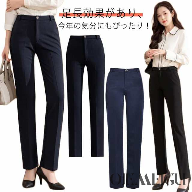 2タイプ厚さ スラックス パンツ レディース 厚手 ストレッチパンツ テーパードパンツ ビジネスパンツ 裾上げ済 美脚 脚長 スリム 細身 ロングパンツ 着痩せ 体型カバー 通勤 OL 大きいサイズ 