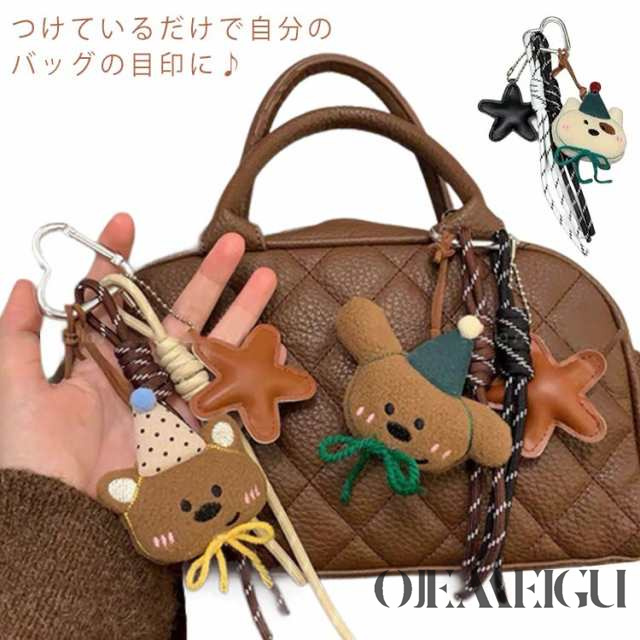 バッグチャーム ぬいぐるみ 可愛い 動物 レディース 韓国ファッション アクセサリー 小物 飾り物 かわいい ファッション雑貨 ポイント キーチャーム キーリング 鞄飾り 熊 犬 リング 吊り下げ ギ