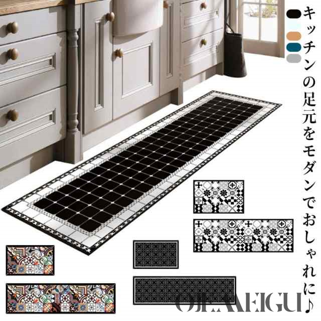 キッチンマット 拭ける 2点セット 50×240cm 40×60cm インテリアマット キッチン マット お手入れ簡単 北欧 台所 ロング 拭くだけ 掃除 簡単 おしゃれ モダン
