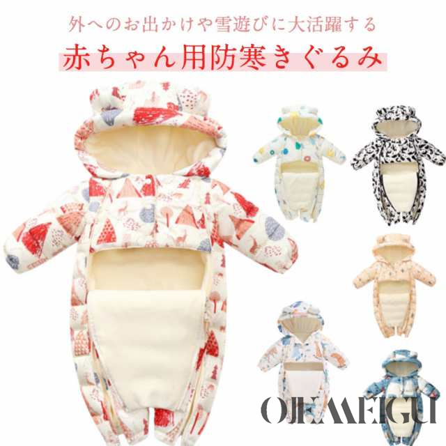 スノーウェア キッズ ベビー つなぎ ロンパース 防寒着 秋冬 ベビー服 お出かけ 子供 防寒きぐるみ 前開き 軽い 暖かい 雪遊び 防風 フード付き 冬服 無地 ジャンパー ファスナー 新生児 赤ち