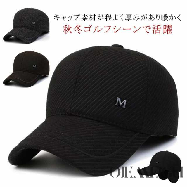 ゴルフキャップ メンズ 防寒帽子 キャップ 帽子 ゴルフウェア メンズハット 小物 秋冬 防寒 防風 フライトキャップ キルティング フェルト おしゃれ おすすめ 秋 冬 秋冬 暖かい ブラック グレ
