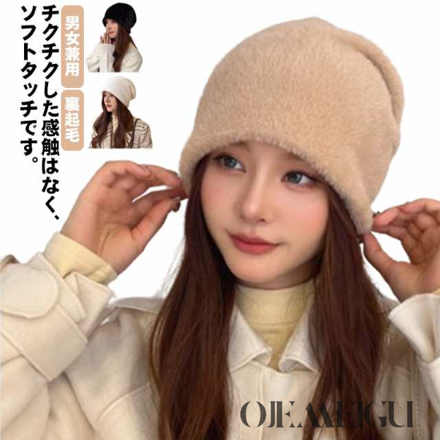 ファー 帽子 メンズ 冬 レディース ファー 帽子 耳 ホワイト 黒 ブラック キャメル ロングキャップ アウトドア 登山 釣り スポーツ ウォーキング キャンプ ロングワッチ 防寒 保温 秋冬 メン