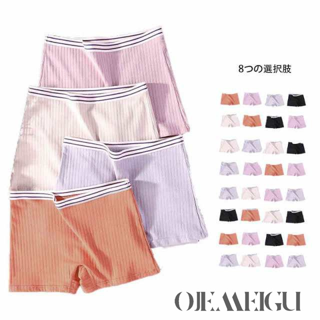ボックスショーツ ４点セット キッズ ショーツ ボクサー パンツ 下着 インナー ウエスト シンプル カジュアル かわいい シンプル 子供服 女の子 中学生 小学生 高学年 コットン 送料無料