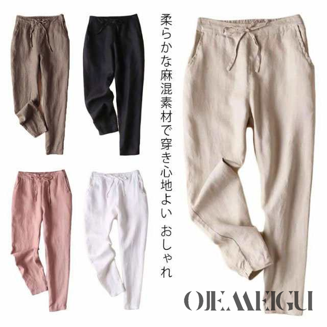 リネン パンツ レディース 麻 ファッション テーパードパンツ 春 夏 秋 ボトム 涼しい ウエストゴム 40代 50代 60代 30代 女性 スリットパンツ 春夏秋に対応 美脚 カジュアル 母 ママ