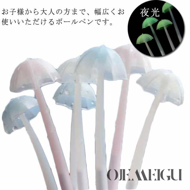 ペン ボールペン 3本セット 夜光 文房具 0.5mm 収納キャップ付き 可愛い 学生ペン 癒し 筆記用具 ゲルペン 書き心地 ギフト 入学祝い プレゼント 記念品 事務用品 筆記具 おしゃれ かわい