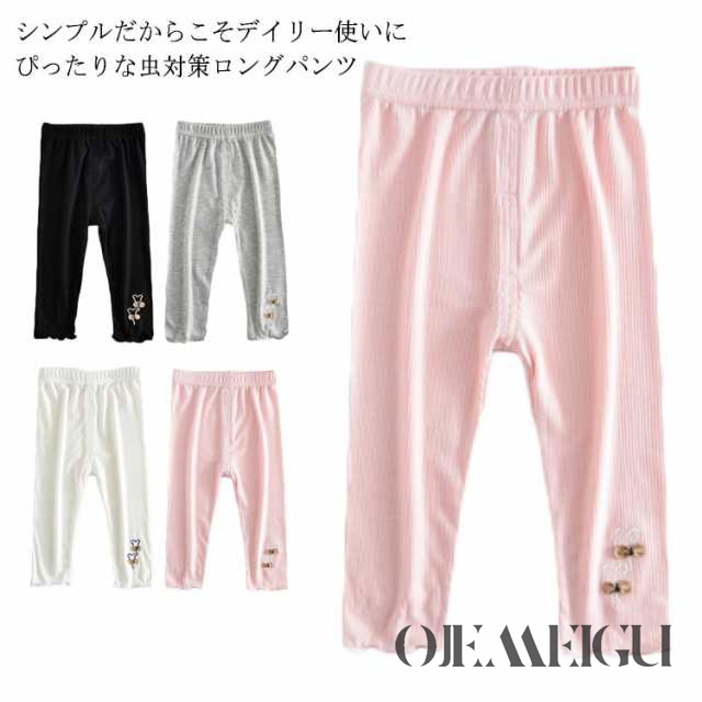 【送料無料】ズボン キッズ 夏 軽量 薄手 男の子 女の子 透気性抜群 子供用ズボン 涼しい パンツ こども パジャマ ルームウェア 快適 ゆったり 冷房対策 無地 子供 子供服 虫刺され防止 蚊刺さ