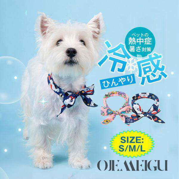 クールリング リング 犬 冷感 バンダナ お散歩 ネック クール 首もと冷却 夏用品 冷感 ひんやり 熱中症対策グッズ 冷感 ネッククーラー