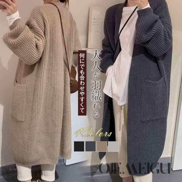 ロングカーディガン ニット レディース ボタンレス 横縞 通勤 通学 春秋 冬 シンプル ゆったり 可愛い カジュアル きれいめ 着痩せ 送料無料