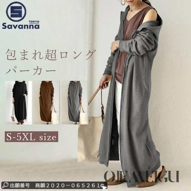 送料無料 秋新作 レディース トップス 羽織り ジップアップ ロングパーカー フーディー 長袖 ロング ワンピース アウター コート フードコート ライトアウター スウェット ポケット付き 帽子 フー