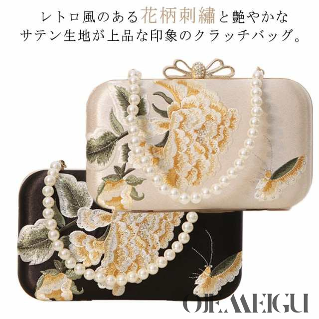 パーティーバッグ 花柄 刺? ハンドバッグ パール ハンドル がま口 クラッチバッグ 結婚式 バッグ ショルダー レディース サテン パーティ バッグ スクエア型 お呼ばれ 二次会 披露宴 謝恩会 お