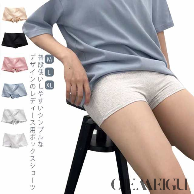 ショーツ レディース 4枚組 ボクサーパンツ ショートパンツ 肌着 薄手 綿 ボクサー パンツ 無地 インナー 下着 ハイウエスト ボックスショーツ アンダーウェア ボクサーパンツ ボクサーパンツ コ