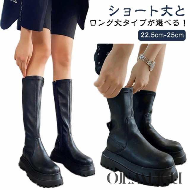 ショートブーツ ロングブーツ 2タイプ丈 レディース 靴 厚底 ブーツ ヒール7cm サイドジッパーブーツ ニーハイブーツ 膝下丈 美脚 長靴 ストレッチ シューズ 歩きやすい 厚底 秋冬 おしゃれ 