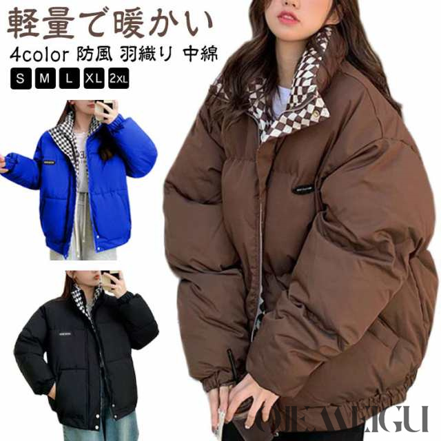 コート 中綿 ジャケット レディース アウター 中綿ブルゾン 秋 冬 羽織り 大きいサイズ 長袖 ジャンバー 中綿ジャケット おしゃれ きれいめ 中わた 中綿コート 軽量 ゆったり 防寒 厚手 カジュ