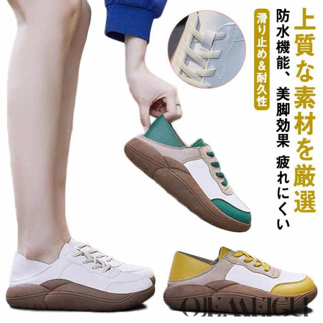 厚底スリッポン 外反母趾 靴 スニーカー 外反母趾 レディース 反母趾 ヒール3.5CM レディース厚底パンプス 外反母趾 厚底すりっぽん レディース シューズ 厚底 スリッポン 履きやすい シューズ