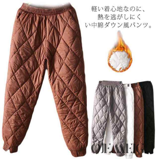 中綿 パンツ レディース ダウン風パンツ ロングパンツ 防寒パンツ 中綿パンツ 軽量 暖かい パンツ キルティングパンツ ズボン 防風 撥水 防寒 ダウン風 ボトムス ジョガーパンツ あったか 無地 