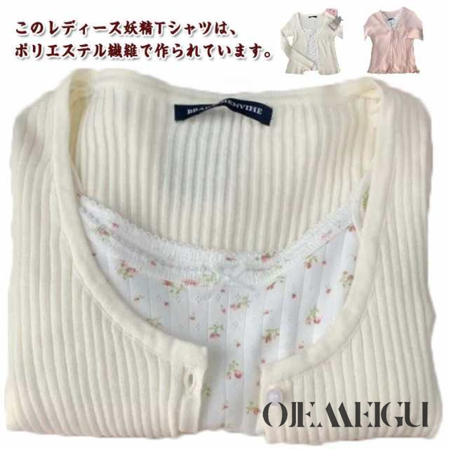 シャツ 韓国風 長袖 レディース 女の子 偽二件 可愛い フリル トップス 春 秋 インナー スリム 薄手 柔らかい 通気性 重ね着 着?せ 学生 高校生 通学 ブラウス 偽2枚 洋服 Tシャツ 丸首