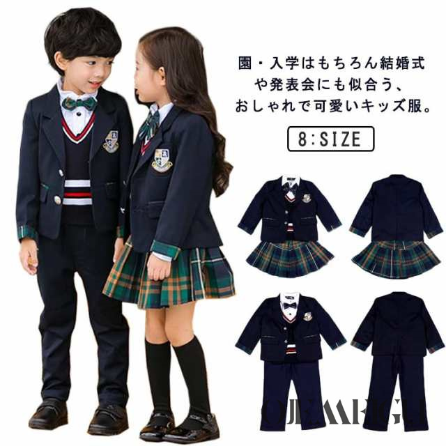 送料無料 入学式 スーツ 女の子 3点セット ニットベスト 子供 キッズ 卒業式 男の子 制服 上下セット フォーマル 学生服 セーラー ミニスカート ニット ベスト シャツ ブラウス 児童 幼稚園・