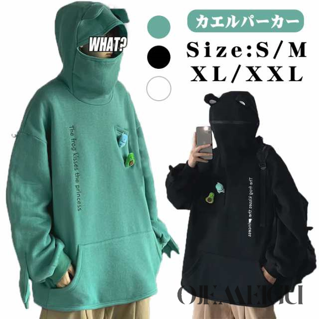 パーカー メンズ プルオーバー トレーナー プルパーカー ホワイト 男女兼用 大きいサイズ ブラック グリーン