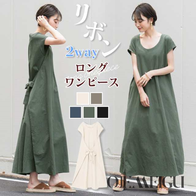 ワンピース ロングワンピ ドレス 2way 半袖 ラウンドネック Aライン 綿100% リボン付き Tシャツワンピ ロング丈 マキシ丈 ゆったり 体型カバー レディース カジュアル 通勤 上品