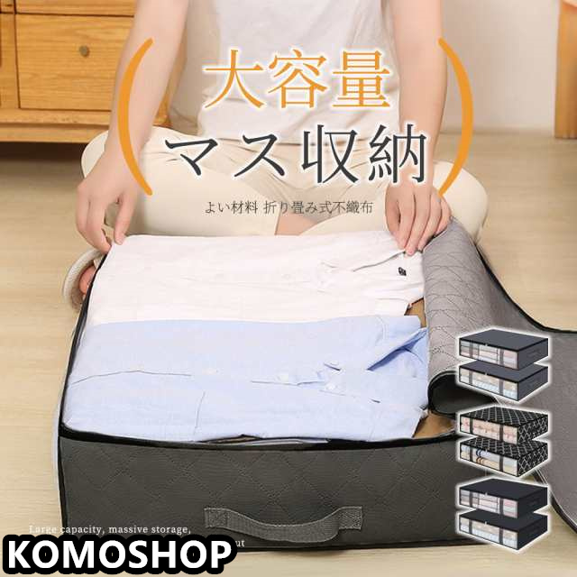 布団収納袋 3個セット 布団収納ケース 布団ケース 収納ケース クローゼット ふとん シングル 敷布団 収納袋 不織布 掛布団 敷布団収納 布団収納 布団 収納袋 こたつ布団 クローゼット隙間 収納 