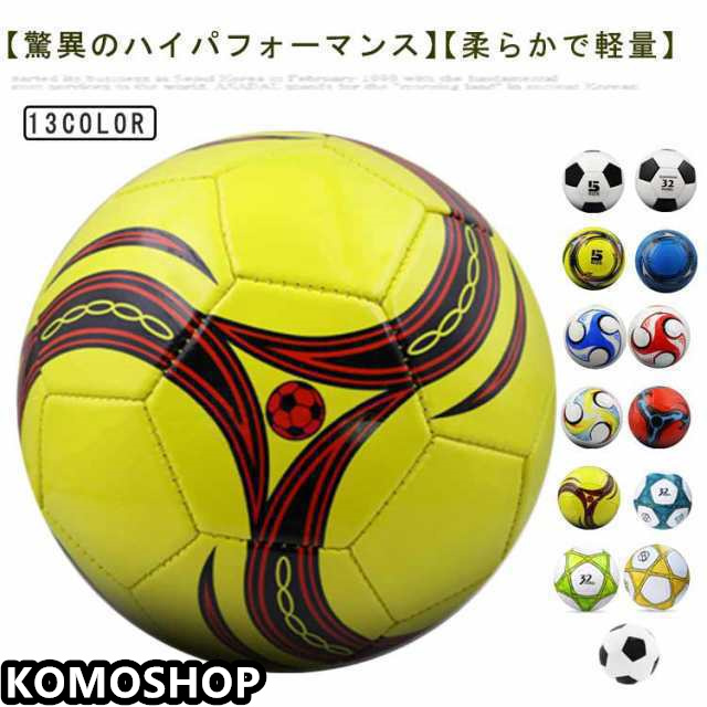 4号球 サッカーボール サッカーボール4号球 子供用 3号球 サッカーボール 小学生 女の子 ジュニア キッズ サッカー 軽量