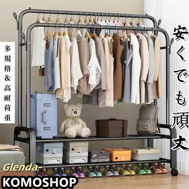 新登場 ハンガーラック 新増キャスター付き おしゃれ 頑丈 パイプハンガー 衣類収納 子供 洋服収納 コートハンガー 洗濯物 室内干し 洗濯物落ち防止対策 梅雨対策 送料無料