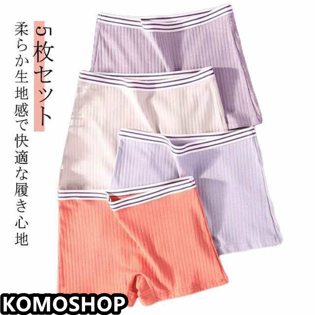 5枚セット ボックスショーツ M?4XL レディース キッズ 女の子 大人 綿 トランクス ショーツ ボクサー パンツ 下着 インナー 子供 中学生 小学生 高学年 女子 ジュニア コットン 高校生 