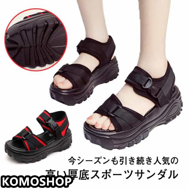 サンダル レディース おしゃれ スポーツサンダル 厚底サンダル 大きいサイズ 5.5cmヒール 歩きやすい 厚底 アウトドア 春夏 スポサン 厚底靴 美脚 軽量 スニーカー スポーツ サンダル ウトド