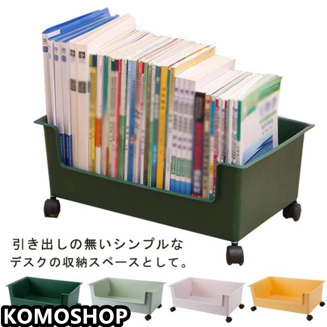収納ラック デスクの上に 1段 収納 収納ワゴン本収納 S a4ン スリム 隙間ラック M 移動便利 書類収納 ファイル収納ラック洗面所 ワゴン バスケットトローリー 収納ワゴン 多機能 デスクの下に