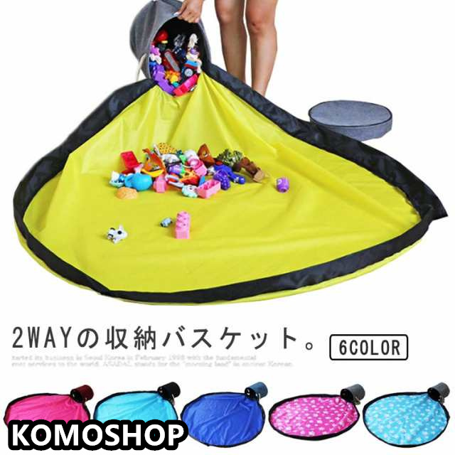 収納バスケット 2WAY プレイマット おもちゃ ストレージバスケット 収納袋 収納 収納バッグ ケース バスケット 整理 袋 レジャーシート ボックス 簡単 整理 撥水 子ども 部屋 コンパクト イ