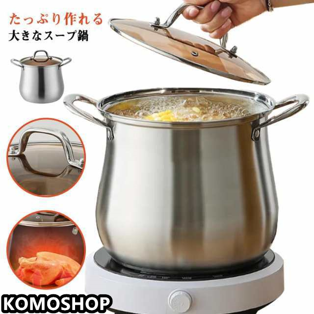24cm 両手 寸胴鍋 22cm シチューポット 大容量 26cm 煮込み鍋 両手鍋 スープ鍋 オール熱源対応 ガラス鍋蓋付 丈夫 ステンレス 深い お手入れ簡単 28cm ステンレス鍋 鍋 IH対応