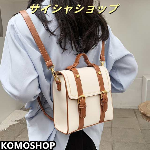 バッグ レディース バッグパック レザー リュック 2way ハンドバッグ スクエア 四角 配色 バイカラー 白 ホワイト カーキ ブラウン ブラ