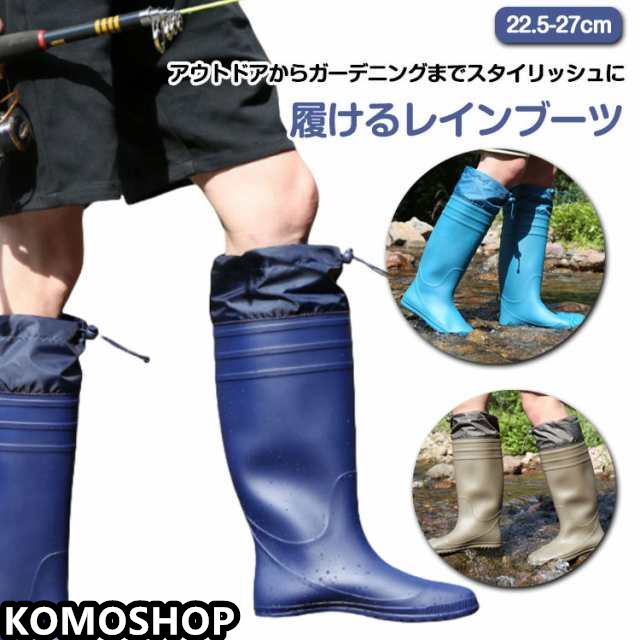 農業専用長靴 レディース 防滑 長靴 ブーツ 22.5-27.0cm 防水 軽量 農業ブーツ メンズ レインブーツ 22.5-27.0cm ワークブーツ 畑用 フード付き ドローコード 園芸 洗車 軽