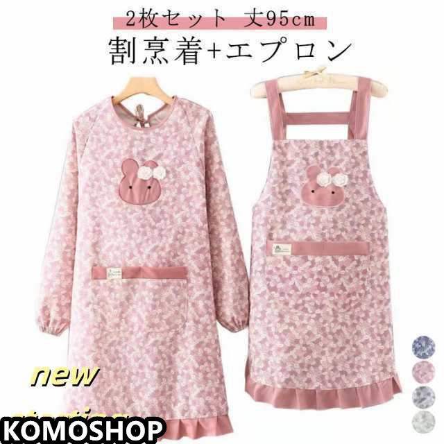 割烹着 ワンピース エプロン 保育士 カフェ かっぽうぎ レディース かわいい 袖付 かっぽう着 総柄 保育士 介護士 おしゃれ ギフト プレゼント 学校 家事 幼稚園 看護師 介護士 大人用 給食 