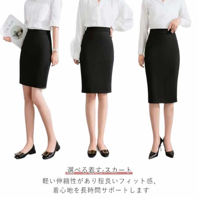 制服 事務服 黒 4種類 通勤 ソフトストレッチ 洗える オフィス ユニフォーム 企業 ネイビー タイトスカート 大きいサイズ 前開き ol 事務服 ひざ丈 洗える ウォッシャブル 面接 仕事用 選べ