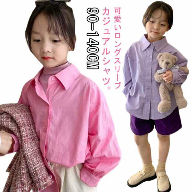 ショート ゆったり 無地 女の子 100 ショート 赤ちゃん キッズ ブラウス 羽織り 長袖 ベビー服 白 薄手 130 シャツ 110 140 90 韓国 子供服 大人ぽっい かわいい ホワイト