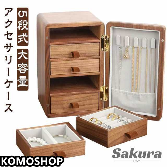 引き出し 指輪 木製 大容量 ジュエス オーガナイザー ジュエリーケース 5段式 ドア付き アクセサリー収納 リング ピアス イヤリング ネックレス アクセサリー 収納ケース アンティーク調 ミニチェ