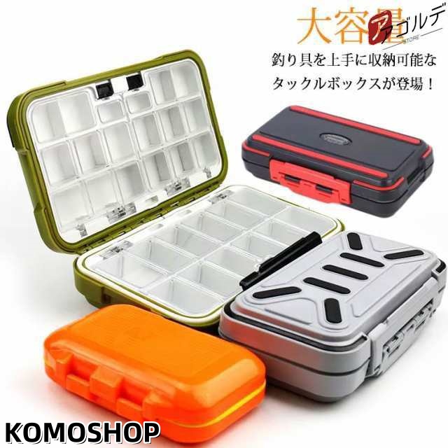 釣り 道具 タックルボックス ルアーケース 釣り具ケース 収納 防水 釣り道具 大容量 コンパクト 釣具 釣り道具収納 ケース ワームケース ケース 持ち手付 釣り針 シンカー フライシンカー フック