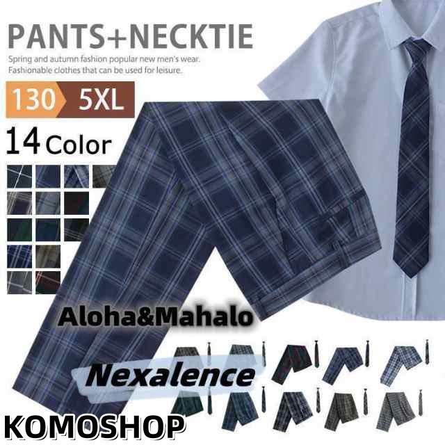 点セット 制服 スクールパンツ ロングパンツ 男子 高校生 ズボン チェック ネクタイ キッズ 男の子 小学生 入学 発表会 TYPE09/140