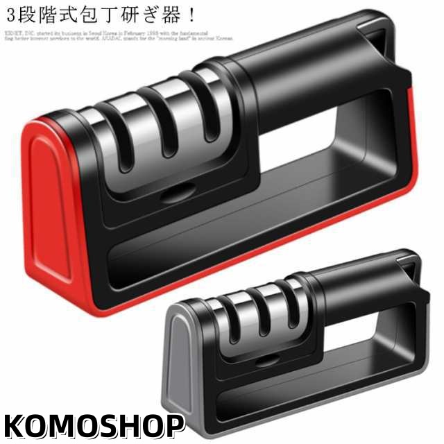 包丁研ぎ 包丁研ぎ器 3段階研ぎ 研ぎ器 砥石 シャープナー 包丁磨き ダイヤモンド セラミック キッチン ナイフシャープナー 包丁 ナイフ 研ぎ器 刃物用 切れ味 送料無料