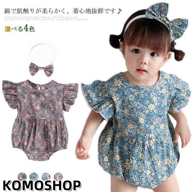 送料無料 サロペット オーバーオール ベビー キッズ 女の子 ロンパース オールインワン 綿 ショート丈 春夏 乳児 幼児 ベビー服 赤ちゃん服 花柄 フリル袖 出産祝い プレゼント 涙開き かわいい