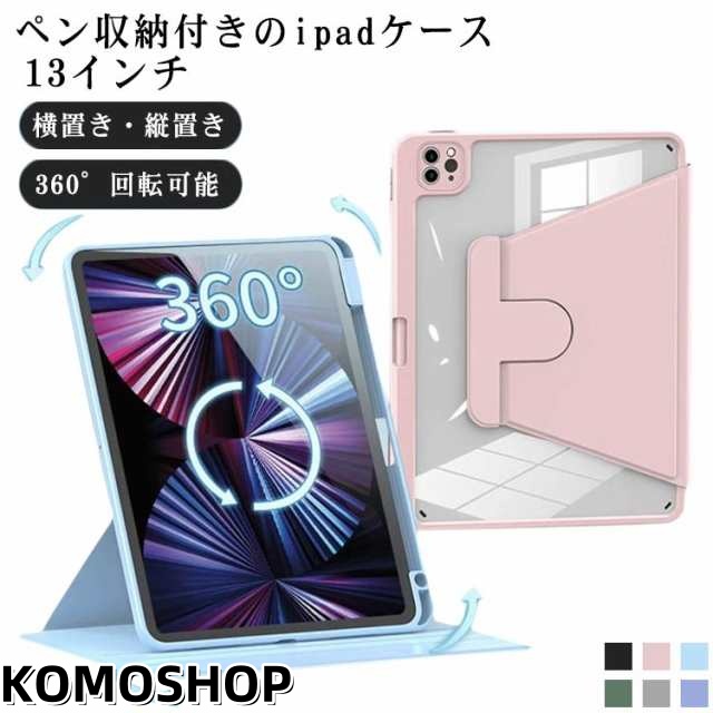 i Padケース ケース 軽量 i Padケース 多機種対応 ペン収納 横置き 第3/4/5/6世代 タブレットカバー カバー i Pad Pro 薄型 半透明 クリア アイパッドケース ipadケー