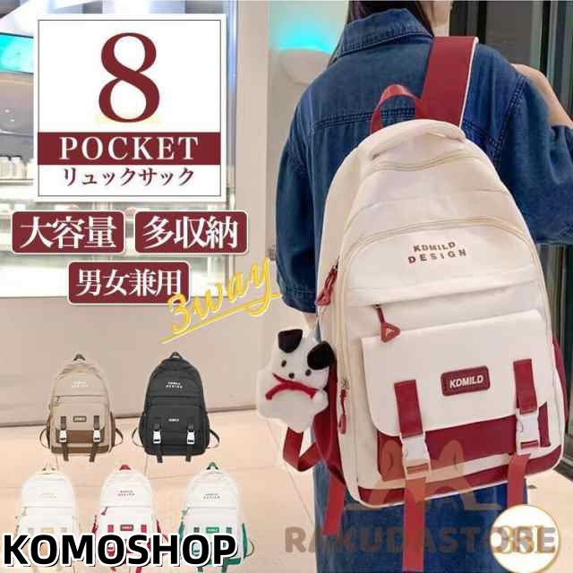 リュック 大容量 男女兼用 軽量 収納 35l シンプル おしゃれ 安い 中学校 大学生 韓国バック 黒 通学 通勤 登山 遠足バック 旅行バックパック 新学期入学祝い