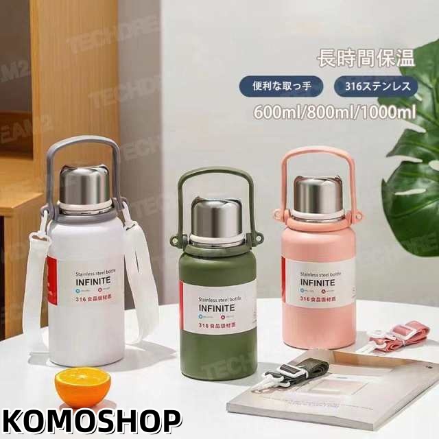 水筒 キッズ 2WAY キッズボトル 600ml 800ml 1000ml 子供用 こども 大人用 ワンタッチ コップ付き 直飲み 保温 保冷 ステンレスボトル マグボトル 魔法瓶