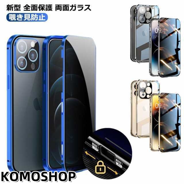 i Phone15 ケース iphone15pro ケース iphone14ケース iphone14pro ケース i Phone14 plus pro max i Phone15 ケース 両面ガラス