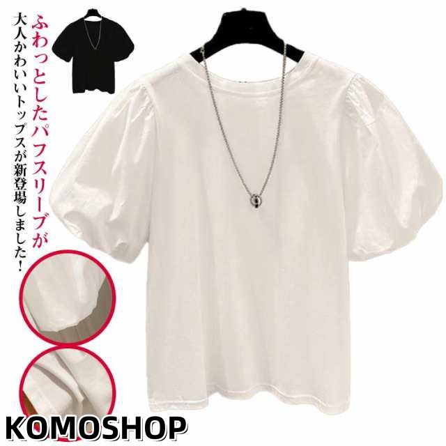 ドッキング パフスリーブ 送料無料 レイヤード 重ね着 春 半袖 ティーシャツ tシャツ カットソー トップス 送料無料 白 黒 シャツ バルーンスリーブ 夏 袖コンシャス 二の腕カバー きれいめ