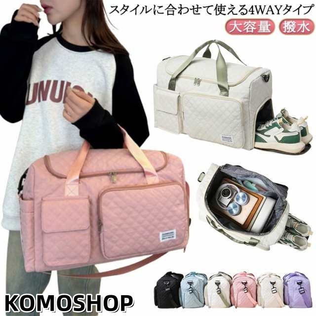 バッグ 撥水 メンズ 機内持ち込みバッグ カバン 軽い 大容量 ボストンバッグ キャリーオンバッグ ナイロン 旅行バッグ 出張 修学旅行 旅行バッグ スポーツバッグ ジムバッグ シューズ収納 肩掛け 